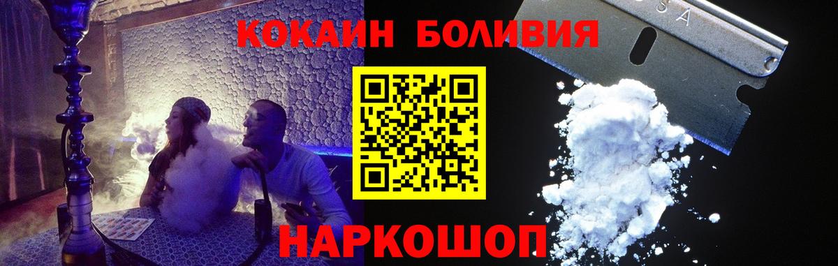 Cocaine Fish Scale  Cocaine Fish Scale  Иваново  Вход с VPN 