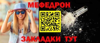 амф Краснокаменск