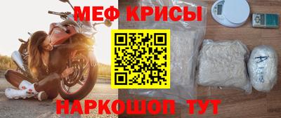 MESCALINE Краснодар