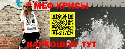 амф Краснокаменск