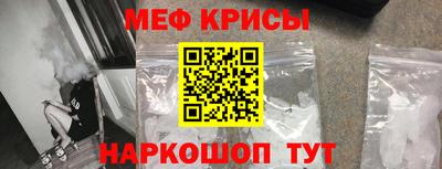 MESCALINE Краснодар