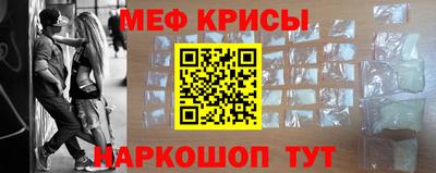 амф Краснокаменск