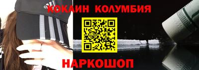 сатива Краснознаменск