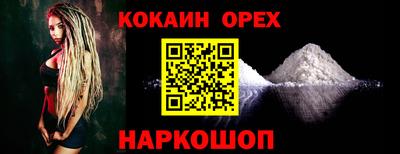 MESCALINE Краснодар