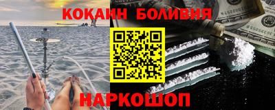 сатива Краснознаменск