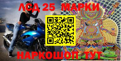 сатива Краснознаменск