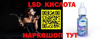 сатива Краснознаменск