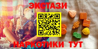 амф Краснокаменск