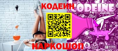 синтетический гашиш Шелехов