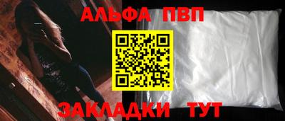 сатива Краснознаменск
