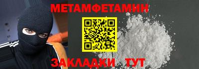 сатива Краснознаменск