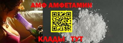 экстази Шебекино