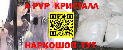 сатива Краснознаменск