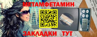 сатива Краснознаменск