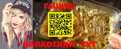 амф Краснокаменск