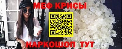 амф Краснокаменск