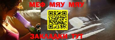 мдпв Шахты