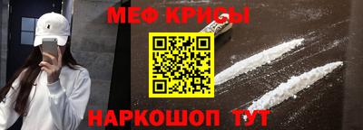 сатива Краснознаменск