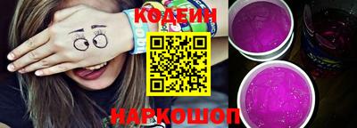 MESCALINE Краснодар