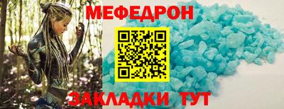 сатива Краснознаменск