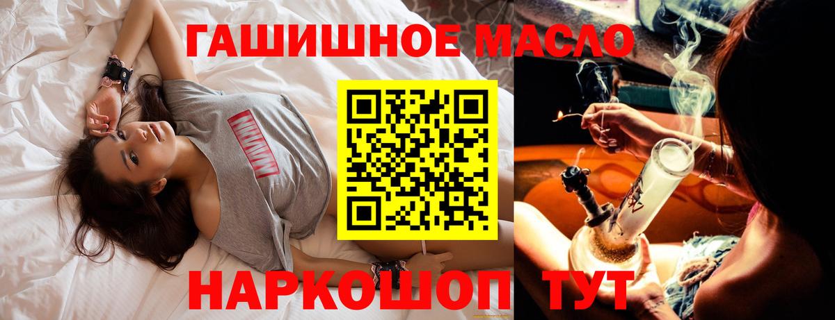 Дистиллят ТГК концентрат Иваново