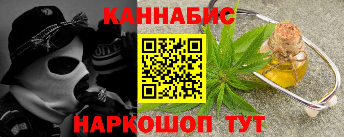 Каннабис Amnesia Иваново