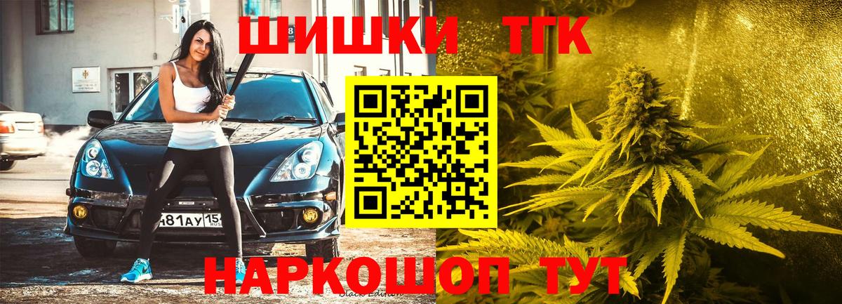 Каннабис THC 21%  Шишки марихуана Amnesia  Вход с VPN  Иваново  Каннабис Amnesia  Канабис семена 